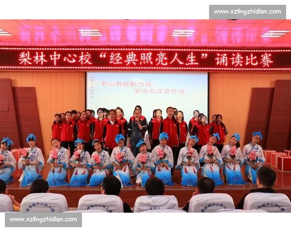 以经典为桥，照亮人生路经典诵读比赛展现文化魅力与精神风采