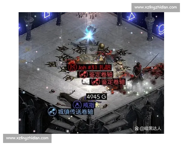 全新赛季符文系统解析与策略搭配指南助你在比赛中占尽先机