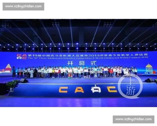 全球脑力竞技盛会揭秘智慧与思维的巅峰对决 全球脑力竞技盛会揭秘智慧与思维的巅峰对决