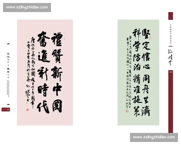 创新与传承相结合的书画艺术比赛策划方案助力文化艺术的多元发展与交流 创新与传承相结合的书画艺术比赛策划方案助力文化艺术的多元发展与交流