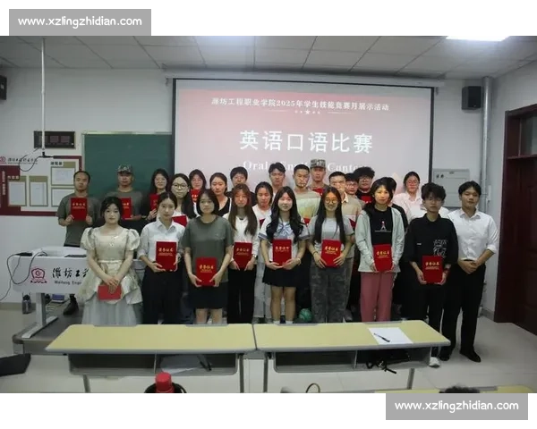 剑桥英语比赛:激发学习热情 提升语言能力的全球竞技平台 剑桥英语比赛:激发学习热情 提升语言能力的全球竞技平台