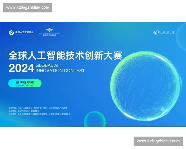 创维举办创新挑战赛 激发年轻创客潜力 共筑智能科技未来 创维举办创新挑战赛 激发年轻创客潜力 共筑智能科技未来